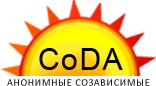 CoDA